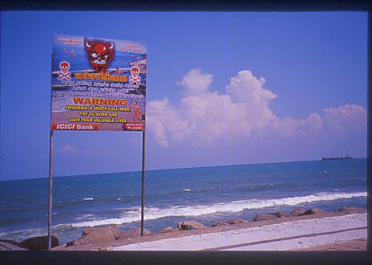 India_tamil_beach01.jpg